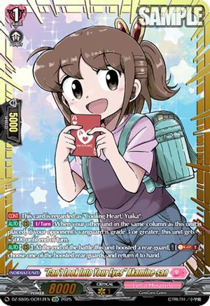 "Can't Look Into Your Eyes" Akamine-san (GCR) - DZ-SS05/GCR12EN - Golden CoroCoro Rare