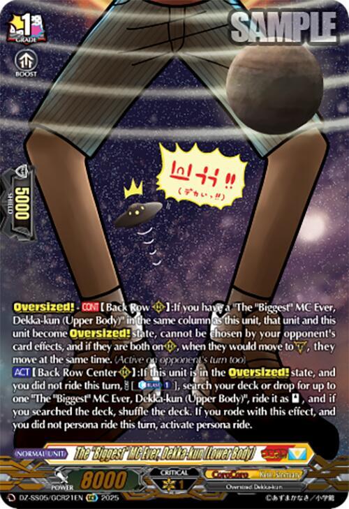The "Biggest" MC Ever, Dekka-kun (Lower Body) (GCR) - DZ-SS05/GCR21EN - Golden CoroCoro Rare