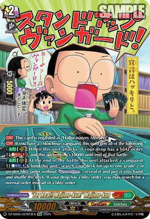 "For Real!! Majime-kun!" Majime-kun (GCR) - DZ-SS05/GCR23EN - Golden CoroCoro Rare
