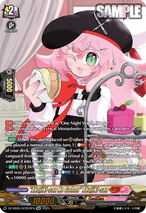 "Akujiki-san No Gohan" Akujiki-san (GCR) - DZ-SS05/GCR24EN - Golden CoroCoro Rare