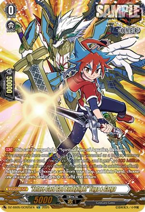 "Future Card God Buddyfight" Yuga & Garga (GCR) - DZ-SS05/GCR25EN - Golden CoroCoro Rare