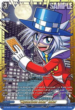 "Mysterious Joker" Joker (GCR) - DZ-SS05/GCR27EN - Golden CoroCoro Rare