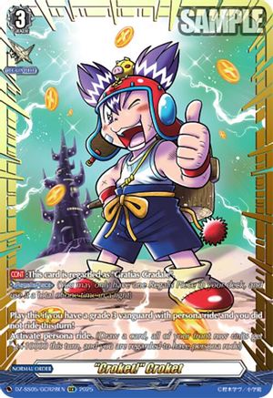 "Croket!" Croket (GCR) - DZ-SS05/GCR28EN - Golden CoroCoro Rare