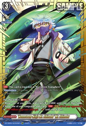 "Homeroom-Ninja Mr. Shinobu" Mr. Shinobu (GCR) - DZ-SS05/GCR29EN - Golden CoroCoro Rare