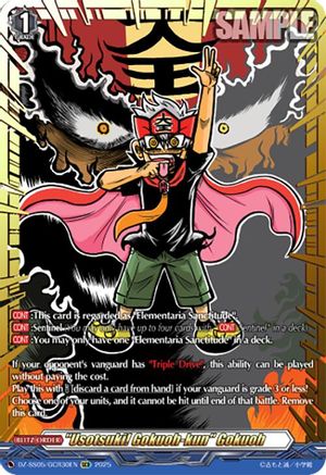 "Usotsuki! Gokuoh-kun" Gokuoh (GCR) - DZ-SS05/GCR30EN - Golden CoroCoro Rare