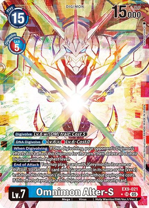 Omnimon Alter-S (Alternate Art) - EX9-021 - Super Rare