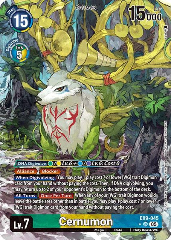 Cernumon (Alternate Art) - EX9-045 - Super Rare