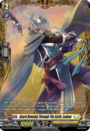Guard Running Through The Earth, Leuhan - D-PR/677EN - Promo