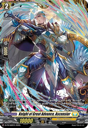 Knight of Great Advance, Ascensior - D-PR/682EN - Promo