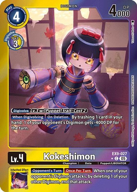 Kokeshimon (Limited Foil) - EX9-027 - Common