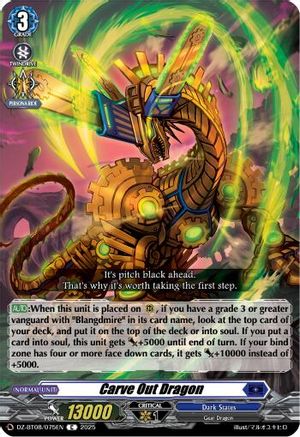 Carve Out Dragon - DZ-BT08/075EN - Common