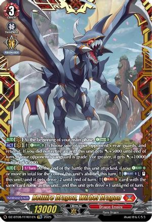 Hellfire Dragon, Wirbel Dragon (FFR) - DZ-BT08/FFR01EN - Double Frame Rare