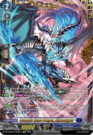 Demonic Stone Dragon, Lithosagour (FFR) - DZ-BT08/FFR05EN - Double Frame Rare