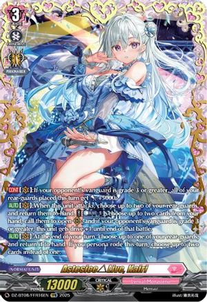 AstesiceLive, Kairi (FFR) - DZ-BT08/FFR16EN - Double Frame Rare