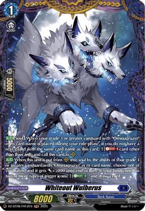 Whiteout Wolfberus (FR) - DZ-BT08/FR12EN - Frame Rare