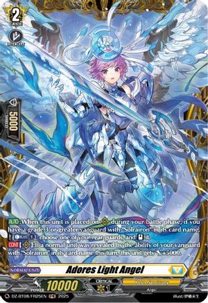 Adore Sleight Angel (FR) - DZ-BT08/FR25EN - Frame Rare