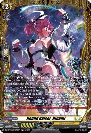 Hound Raiser, Hinami (FR) - DZ-BT08/FR27EN - Frame Rare