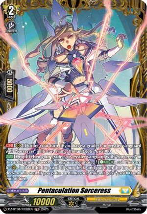 Pentaculation Sorceress (FR) - DZ-BT08/FR28EN - Frame Rare