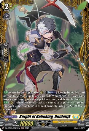 Knight of Rebuking, Duidelijk (FR) - DZ-BT08/FR29EN - Frame Rare