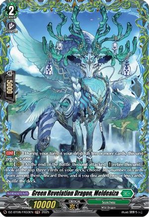 Green Revelation Dragon, Meldeaiza (FR) - DZ-BT08/FR33EN - Frame Rare