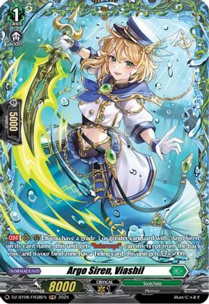 Argo Siren, Viashil (FR) - DZ-BT08/FR38EN - Frame Rare
