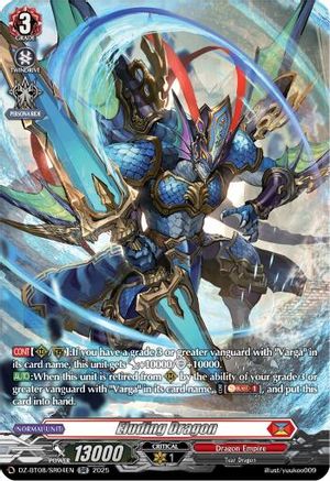Eluding Dragon (SR) - DZ-BT08/SR04EN - Silver Rare