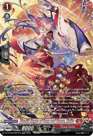 Stealth Rogue of Song and Dance, Maika (SR) - DZ-BT08/SR07EN - Silver Rare