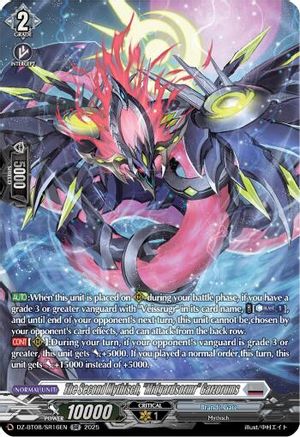 The Second Mythisch, "Midgardsomrr" Garzorums (SR) - DZ-BT08/SR16EN - Silver Rare