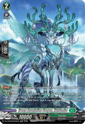Green Revelation Dragon, Meldeaiza (SR) - DZ-BT08/SR32EN - Silver Rare