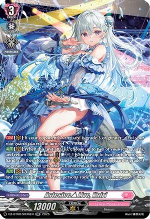 AstesiceLive, Kairi (SR) - DZ-BT08/SR36EN - Silver Rare