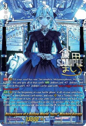 Dissonance of a Hollow World "forte" Mashiro Kurata (EXS) - DZ-BT08/EXS01EN - Extra Special Rare