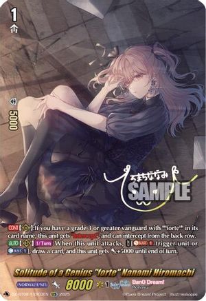 Solitude of a Genius "forte" Nanami Hiromachi (EXS) - DZ-BT08/EXS03EN - Extra Special Rare