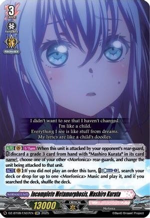 Incomplete Metamorphosis, Mashiro Kurata - DZ-BT08/EX07EN - Extra Common