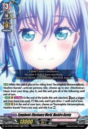 Symphonic Illusionary World, Mashiro Kurata - DZ-BT08/EX08EN - Extra Common