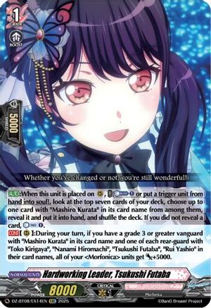 Hardworking Leader, Tsukushi Futaba - DZ-BT08/EX14EN - Extra Common