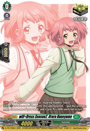 will+Dress Season2, Urara Haneyama (D-PR/796EN) - D-PR/796EN - Promo