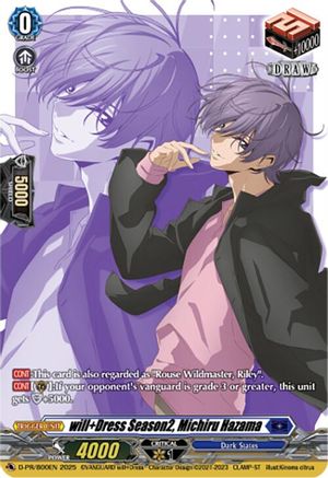 will+Dress Season2, Michiru Hazama (D-PR/800EN) - D-PR/800EN - Promo