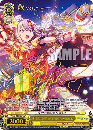 Gift From Above, Nene Kusanagi (SSP) - PJS/S91-E001SSPSSP - Super Special Rare