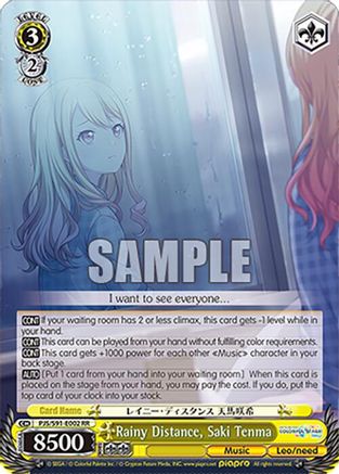 Rainy Distance, Saki Tenma - PJS/S91-E002RR - Double Rare