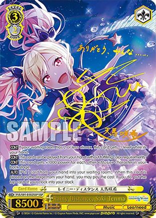Rainy Distance, Saki Tenma (SSP) - PJS/S91-E002SSPSSP - Super Special Rare
