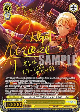 Zombies?! Time To Panic! Tsukasa Tenma (SSP) - PJS/S91-E003SSPSSP - Super Special Rare