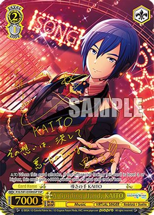 A Guiding Hand, KAITO (SSP) - PJS/S91-E008SSPSSP - Super Special Rare