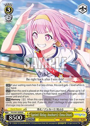 Sprint! Relay Anchor Emu Otori - PJS/S91-E009R - Rare