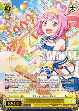 Sprint! Relay Anchor Emu Otori (SSP) - PJS/S91-E009SSPSSP - Super Special Rare