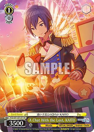 A Chat With the Lost, KAITO (VR) - PJS/S91-E012VVR - Visual Rare