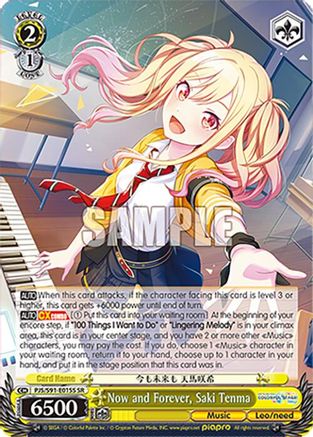 Now and Forever, Saki Tenma (SR) - PJS/S91-E015SSR - Super Rare