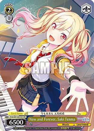 Now and Forever, Saki Tenma (VR) - PJS/S91-E015VVR - Visual Rare