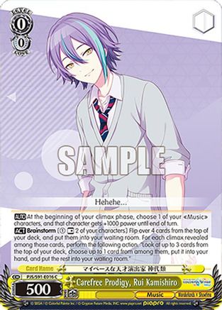 Carefree Prodigy, Rui Kamishiro - PJS/S91-E016C - Common