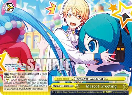 Mascot Greeting (RRR) - PJS/S91-E025RRRR - Triple Rare