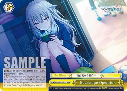 Backstage Operator (RRR) - PJS/S91-E027RRRR - Triple Rare